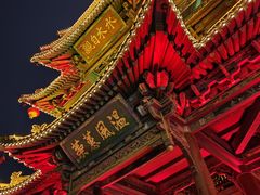 -榆次老城