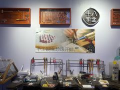 -十八字金·银饰·开蚌DIY·手工体验团建(世纪金源店)