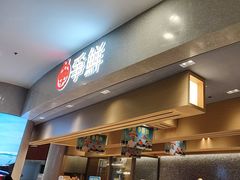 -争鲜回转寿司(朝北大悦城店)