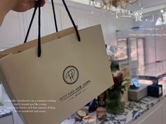 -PETIT PARIS 小巴黎(花园道店)