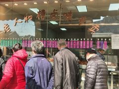 -老人和饭店(淮海中路店)