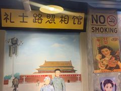 门面-马路边边串串香(大成路店)