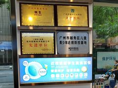 -锦泉眼镜(仓边路店)