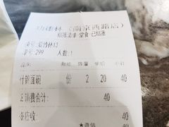 -功德林(南京西路店)