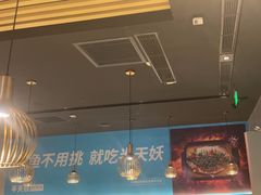 -半天妖烤鱼(芜湖市镜湖万达店)