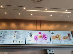 -星巴克(天津工华道智慧山店)