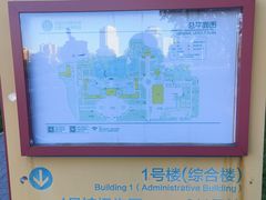 -中国农业博物馆