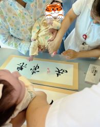 点击看大图 -百佳医疗级月子会所