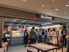-PAOPAO Bakery&Café(港汇店)