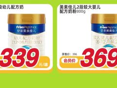 -华润万家(荔湾店)
