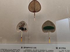 -中国扇博物馆