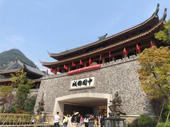 -中国傩城