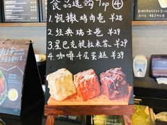 -星巴克(舟山蜈蚣峙店)
