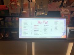 -CoCo都可(常州勤业大润发店)