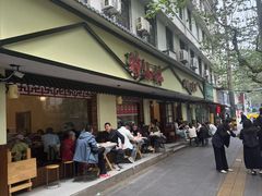 -神仙钵湘香土菜馆(光华路店)