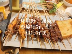 -大话小腰(鸟巢店)