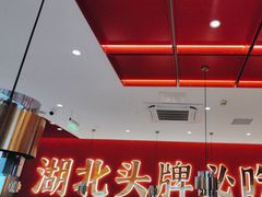 -来菜·湖北头牌藕汤(武商MALL众圆店)
