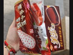 -康乐(滨江道店)