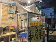门面-牛杂大叔(园岭总店)