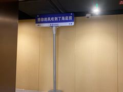 -海底捞火锅(莘松路店)