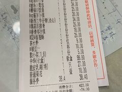 账单-潮福城大酒楼(湖滨北路店)