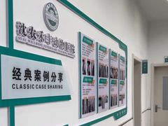 -派美特宠物医院·核磁CT·骨科肿瘤·疑难转诊(沈农禾丰店)