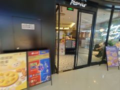 -必胜客(万达广场店)
