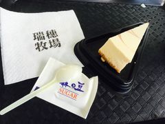 -瑞穗牧场
