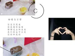 -好利来蛋糕(纬十二路店)