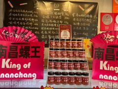 -老闵田螺馆·南昌市井菜·特色小吃(总店)