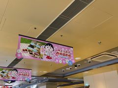 -海底捞火锅(北京路店)