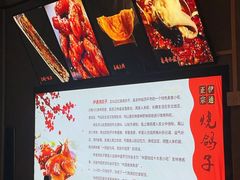 -京城·森鸽排档(双井店)