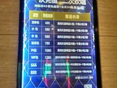 -开乐迪KTV(石桥店)