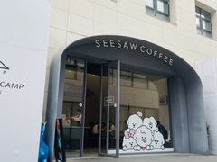 门面-Seesaw Coffee(上生新所店)