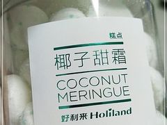 -好利来(龙首印象城店)