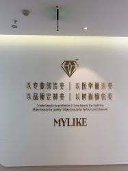 -南京美莱医疗美容·旗舰店
