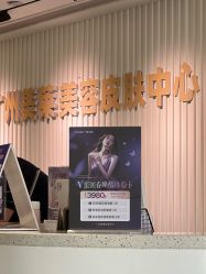 -广州美莱医疗美容医院