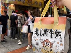-老day牛杂(官也街总店)