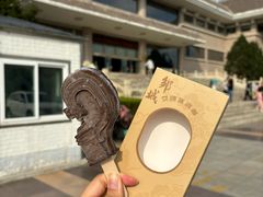 -邹城博物馆