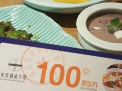 -米纸越南小馆(金鹰世界店)