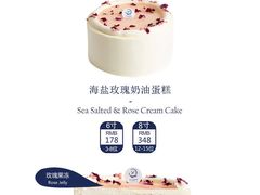 -LE SAPHIR 莎菲尔菓子(和兴店)