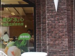-哈根达斯(美罗城店)