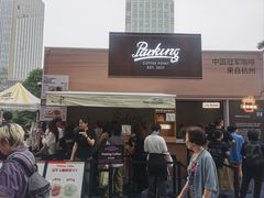 -龙湖杭州滨江天街