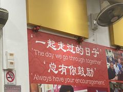 -新山亚明小厨