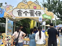 -武汉荟聚