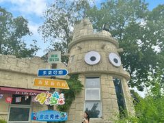 -南湖梦幻岛
