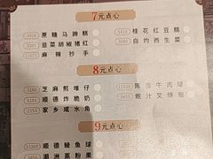 -稻香海鲜饭店(第一国际店)