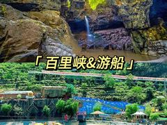 -沉浸北京·团建旅行·密室剧本杀·年会会议轰趴拓展