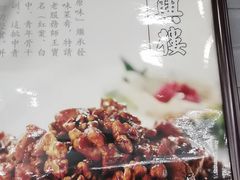 -东兴楼(通州店)