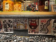 -贰醒·私房小院烧烤 (太古里店)